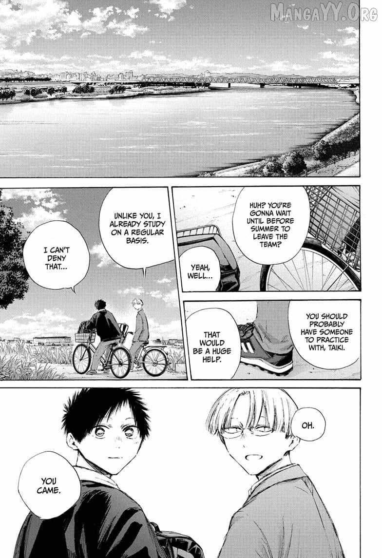 Blue Box Chapter 226 - Page 17