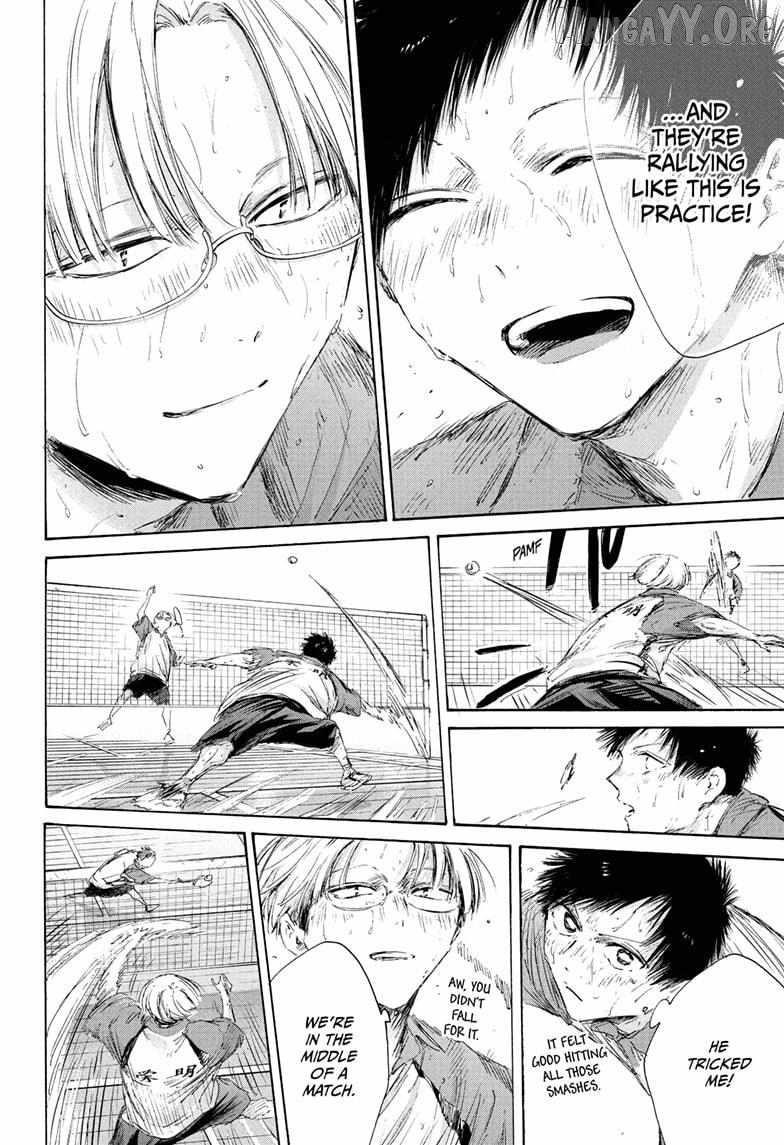 Blue Box Chapter 226 - Page 6