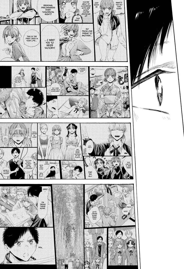 Blue Box Chapter 228 - Page 11