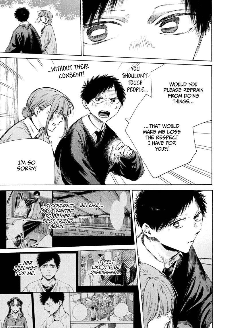 Blue Box Chapter 228 - Page 5