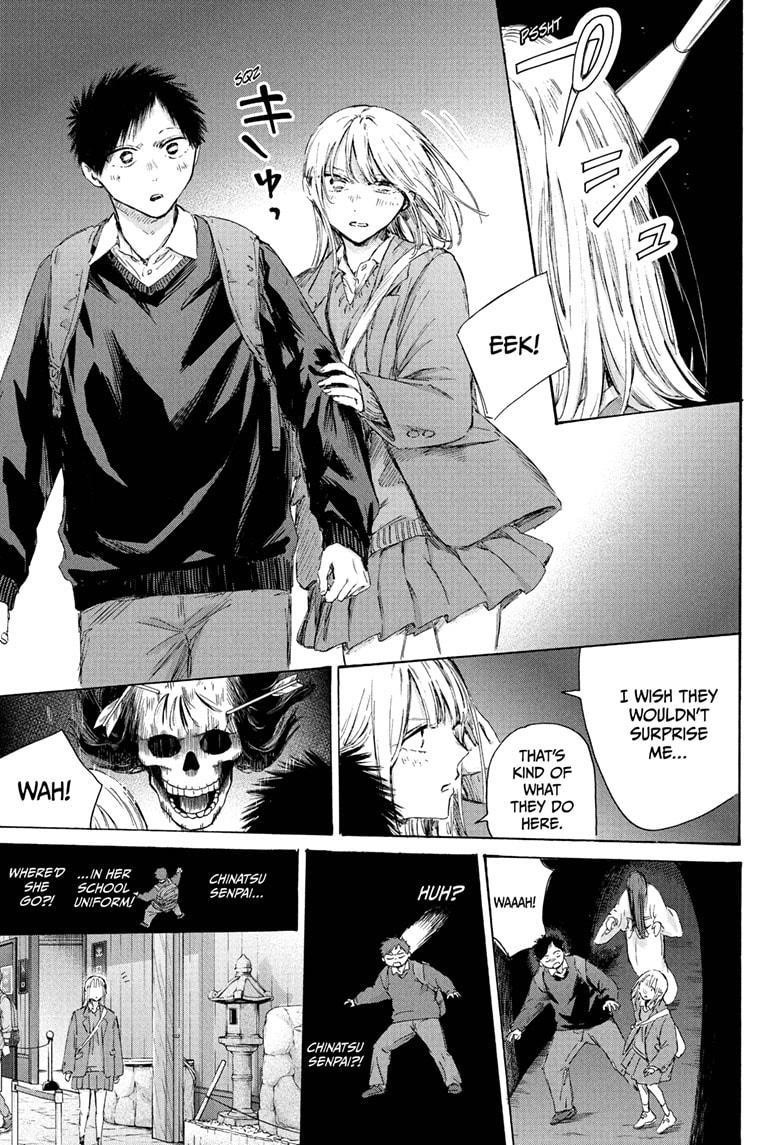 Blue Box Chapter 229 - Page 13