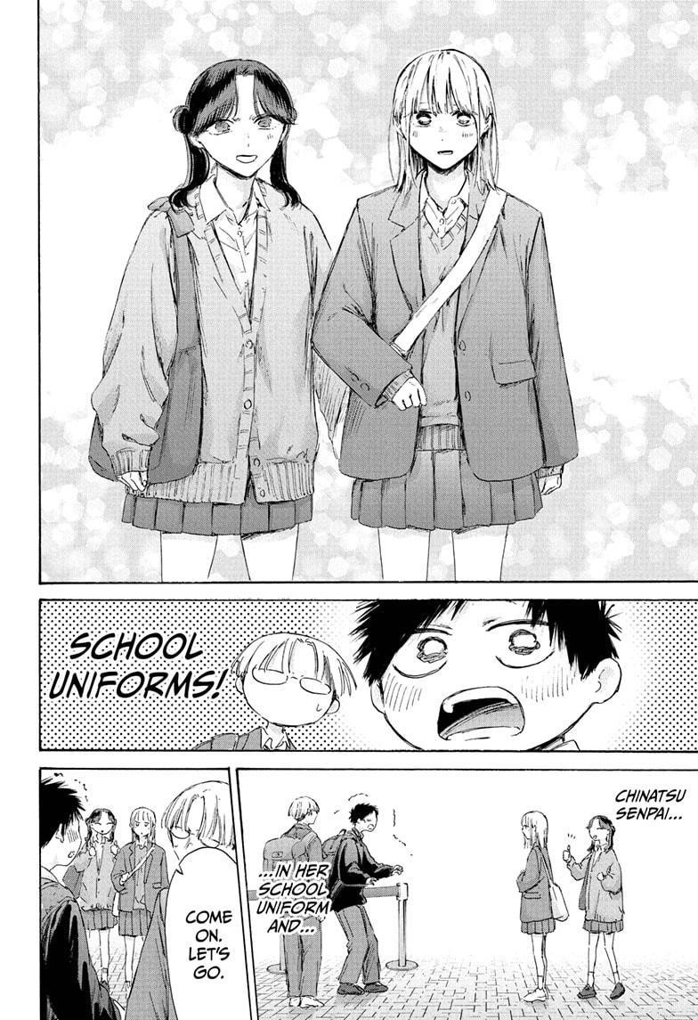 Blue Box Chapter 229 - Page 2