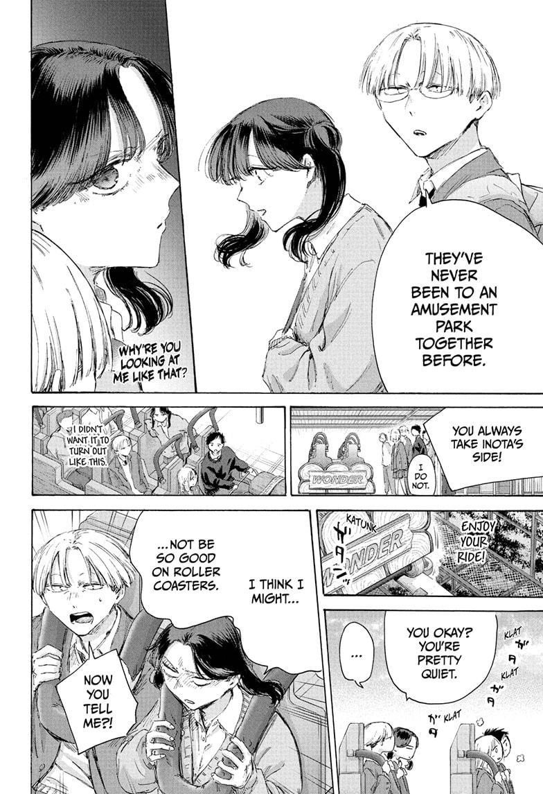 Blue Box Chapter 229 - Page 6