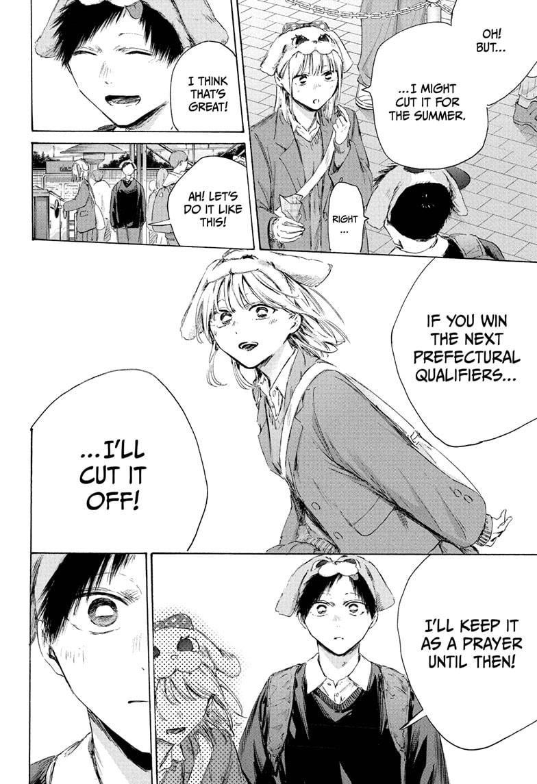 Blue Box Chapter 230 - Page 10