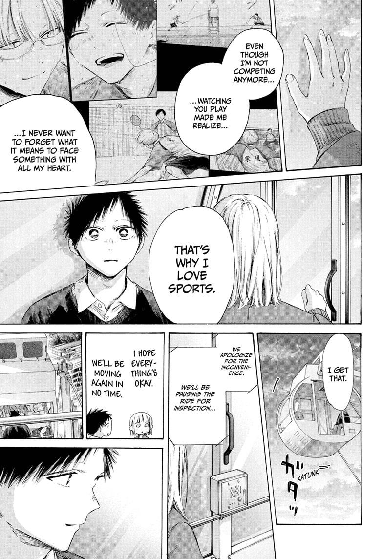 Blue Box Chapter 230 - Page 13