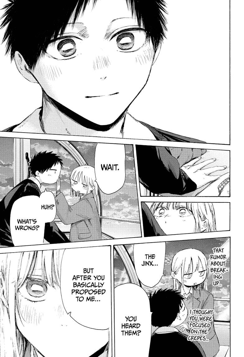 Blue Box Chapter 230 - Page 19