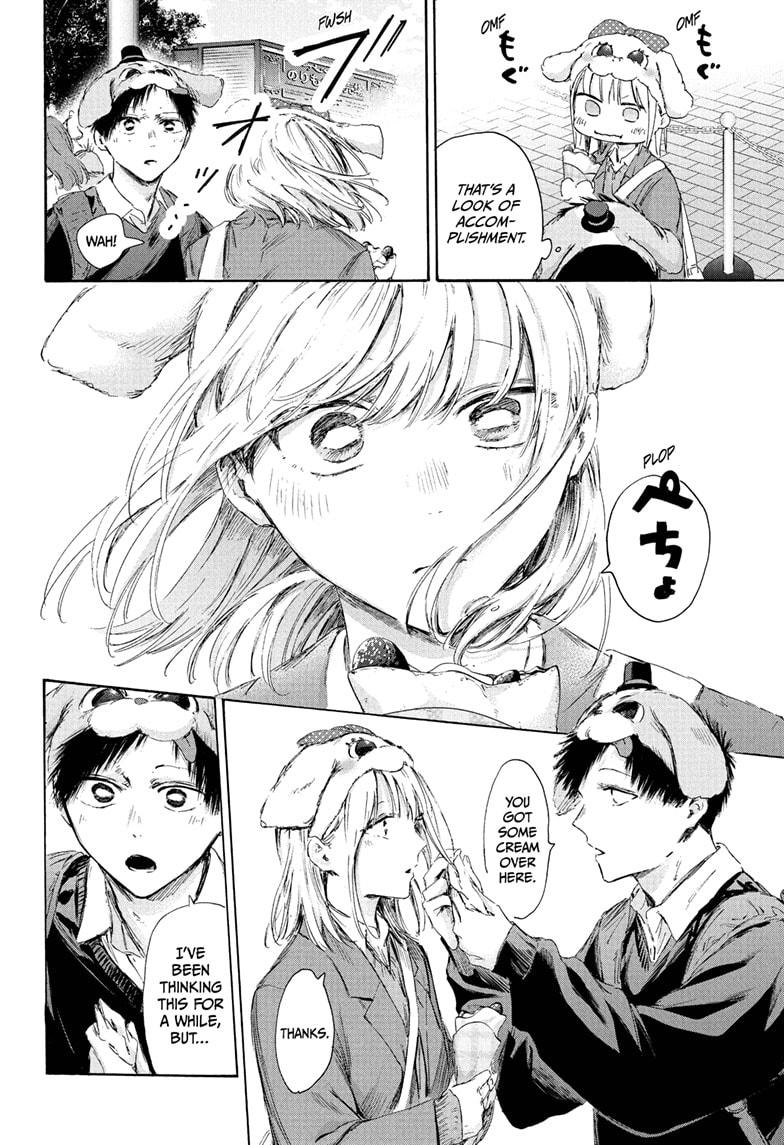 Blue Box Chapter 230 - Page 8