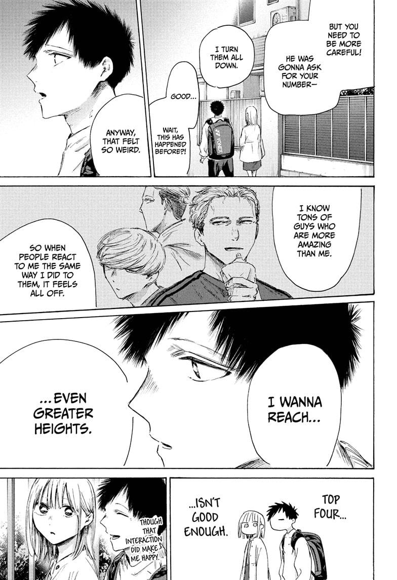 Blue Box Chapter 232 - Page 13