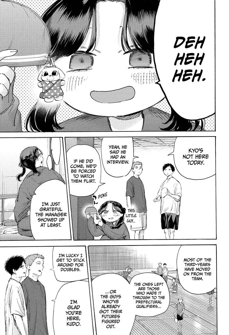 Blue Box Chapter 232 - Page 3