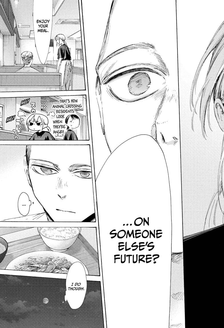 Blue Box Chapter 233 - Page 15