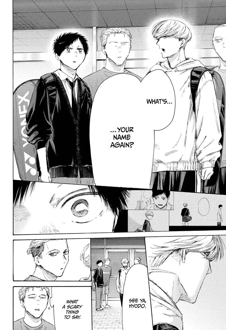 Blue Box Chapter 233 - Page 6