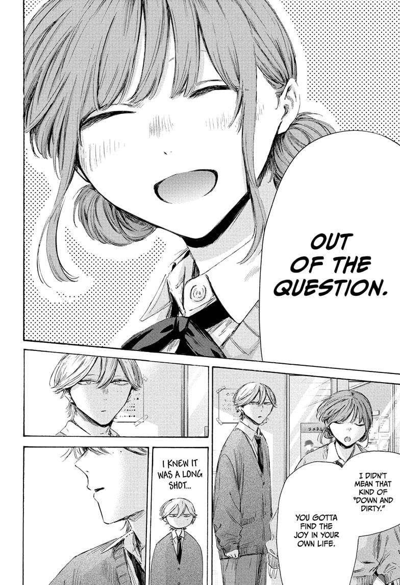 Blue Box Chapter 234 - Page 18