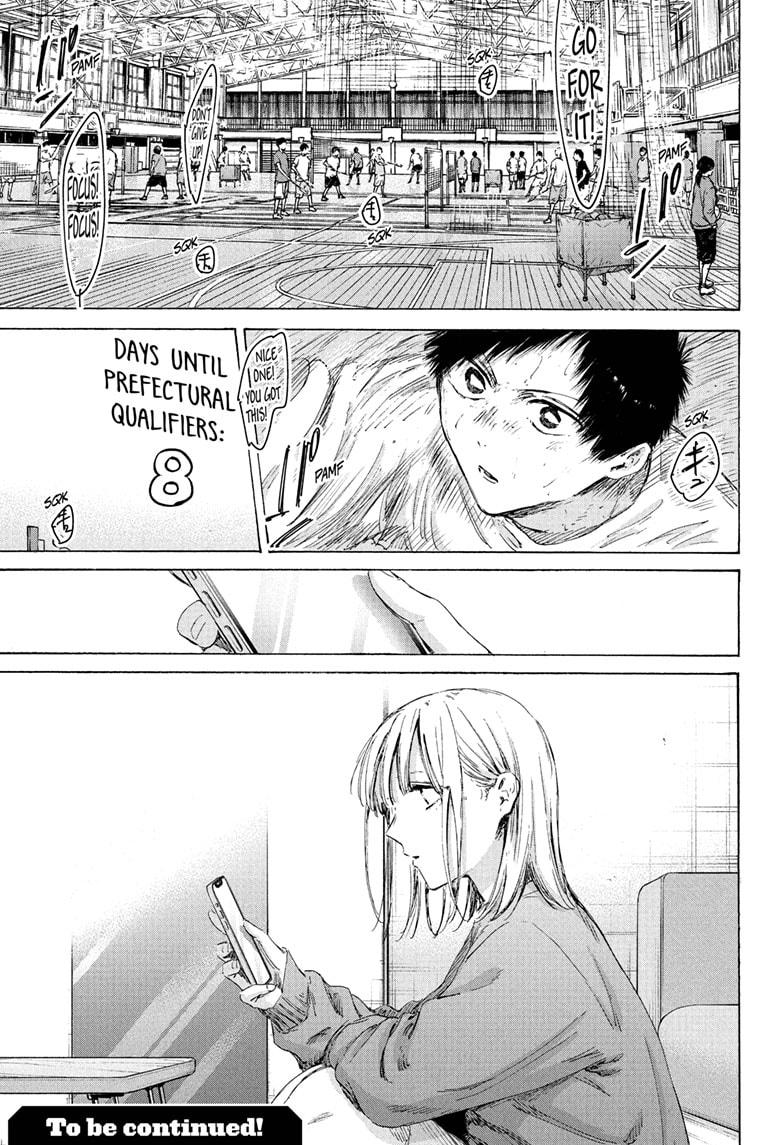 Blue Box Chapter 234 - Page 19