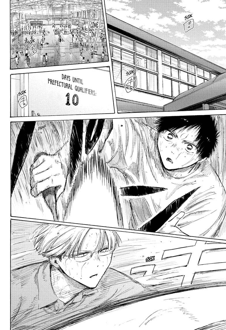 Blue Box Chapter 234 - Page 2