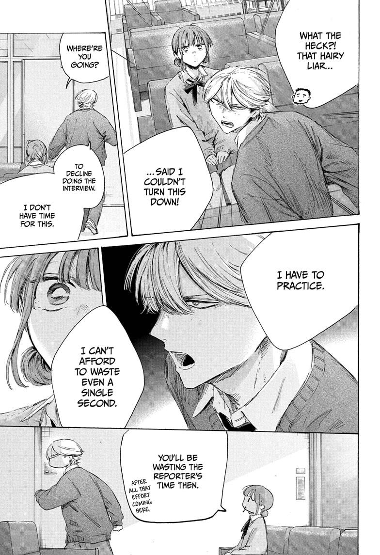 Blue Box Chapter 234 - Page 7