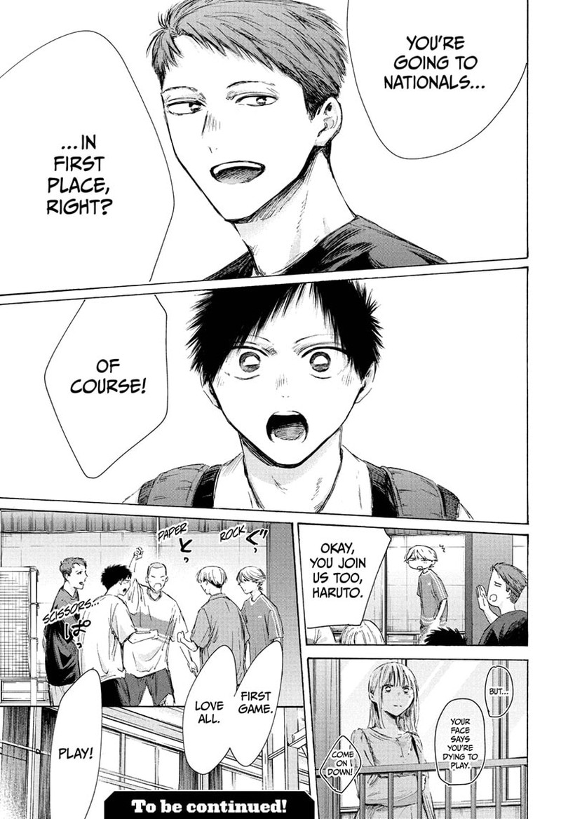 Blue Box Chapter 235 - Page 20