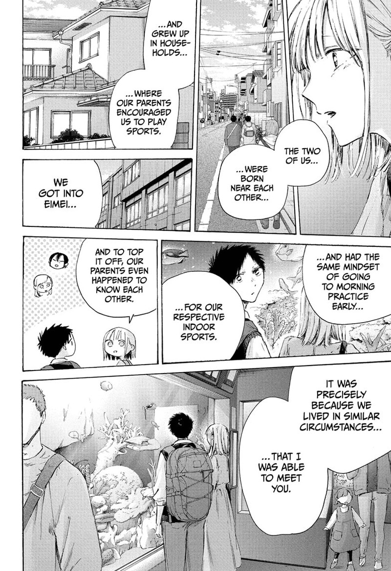 Blue Box Chapter 235 - Page 8