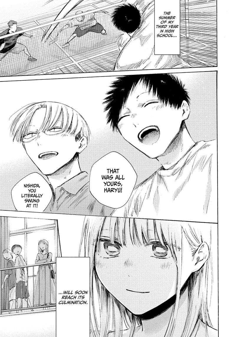 Blue Box Chapter 236 - Page 13