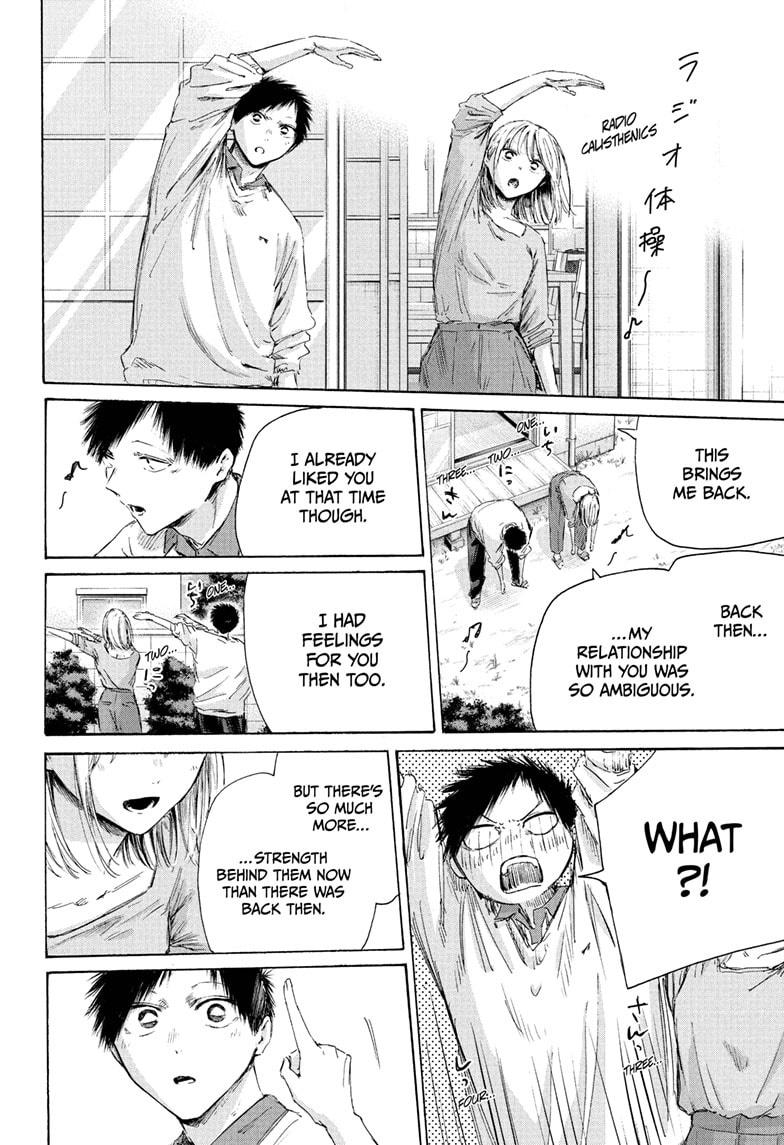 Blue Box Chapter 236 - Page 18