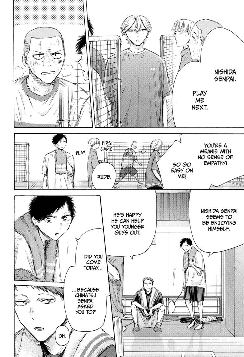 Blue Box Chapter 236 - Page 2