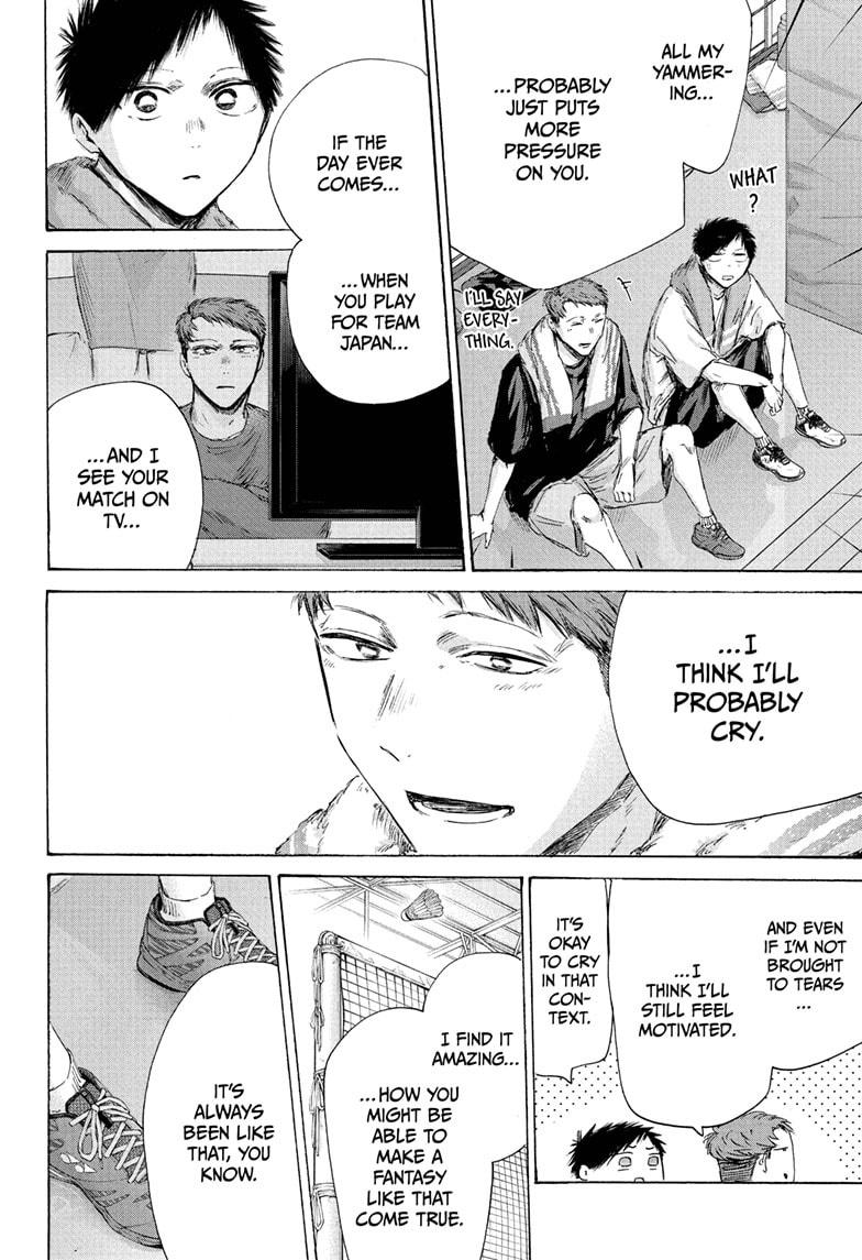 Blue Box Chapter 236 - Page 8