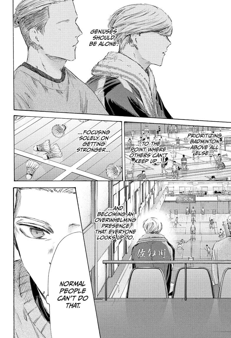 Blue Box Chapter 237 - Page 16