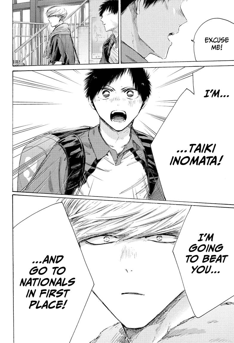 Blue Box Chapter 237 - Page 18