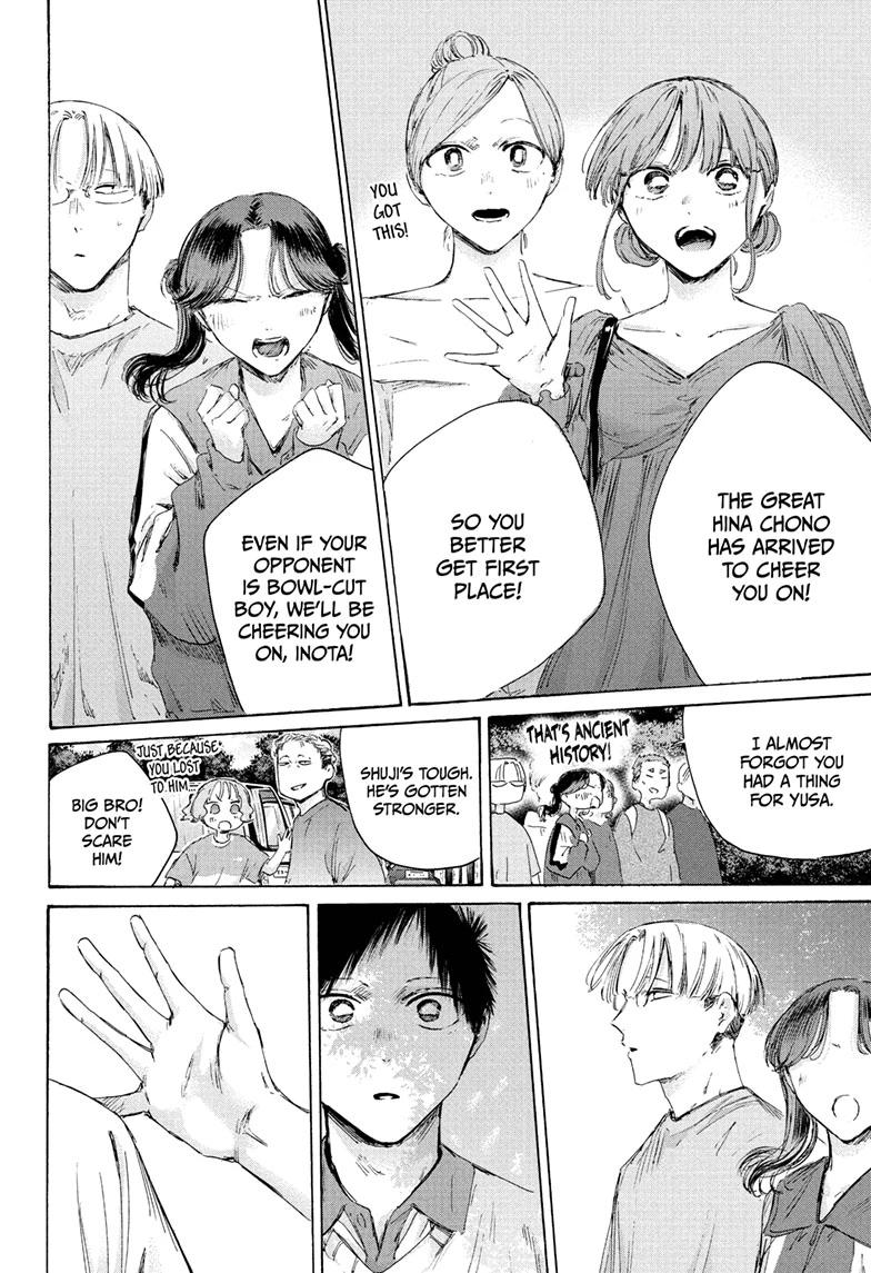 Blue Box Chapter 237 - Page 6