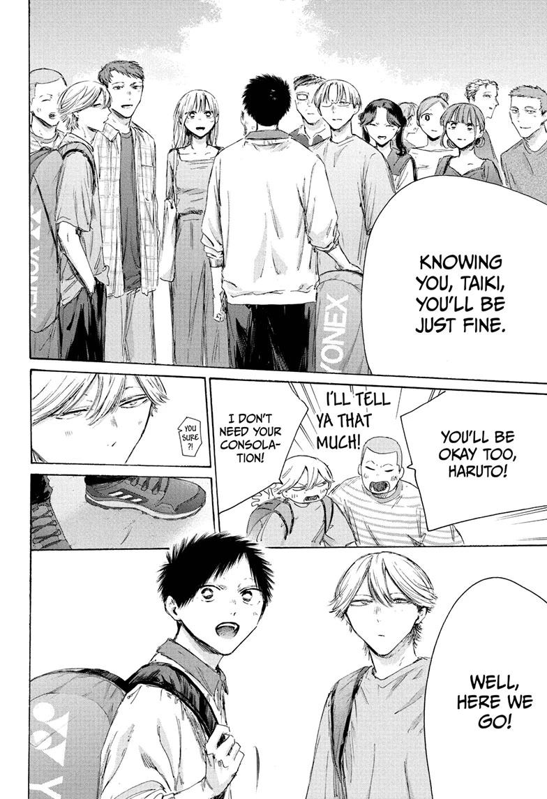 Blue Box Chapter 237 - Page 8