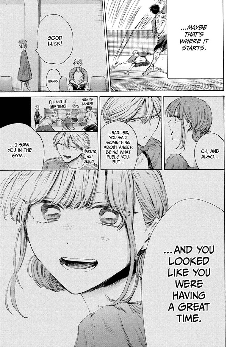 Blue Box Chapter 238 - Page 17