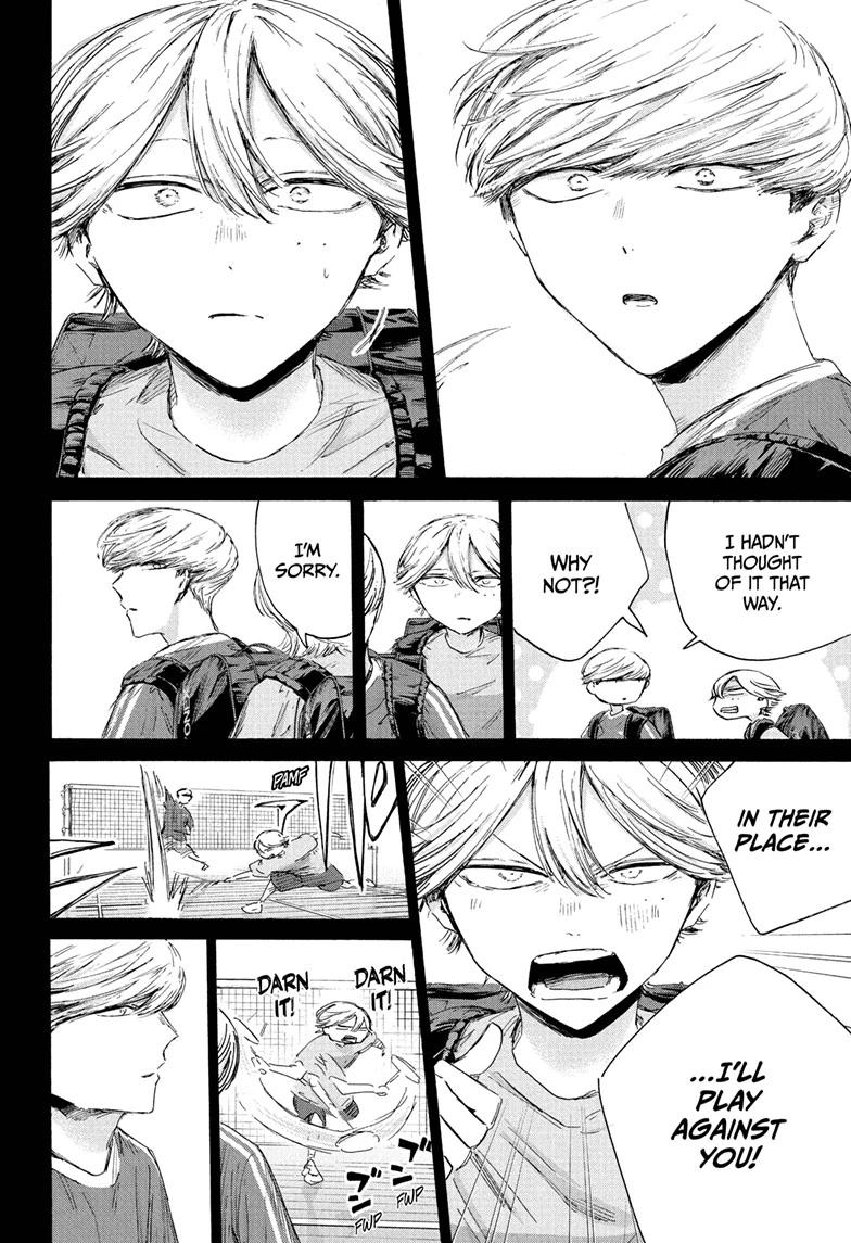 Blue Box Chapter 239 - Page 12