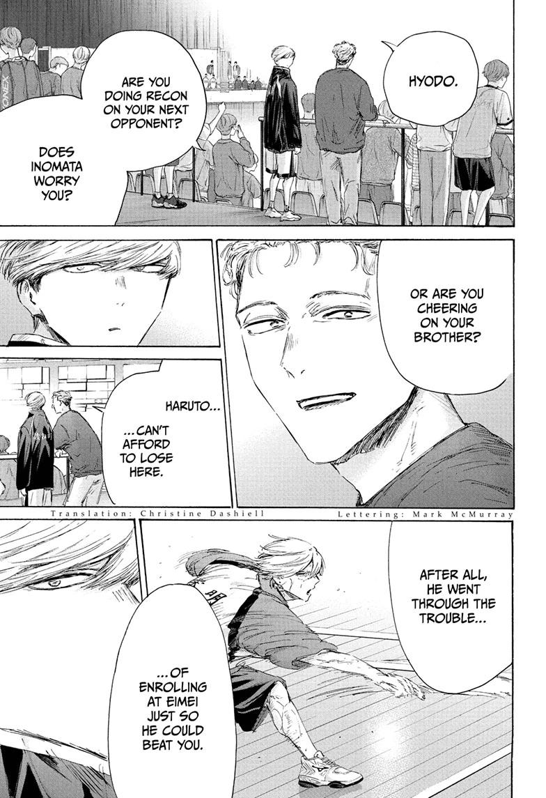 Blue Box Chapter 239 - Page 3