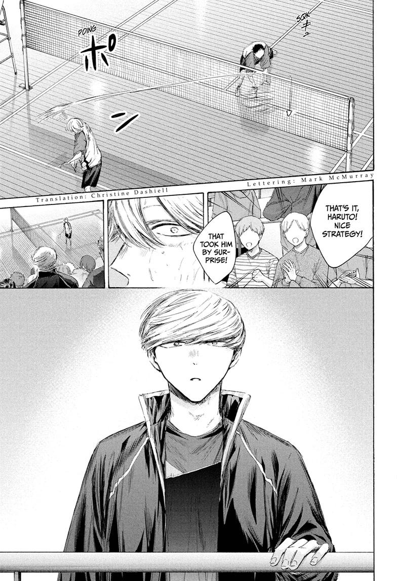 Blue Box Chapter 240 - Page 3