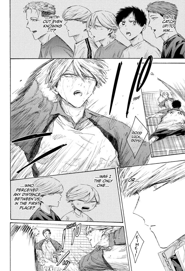 Blue Box Chapter 240 - Page 6