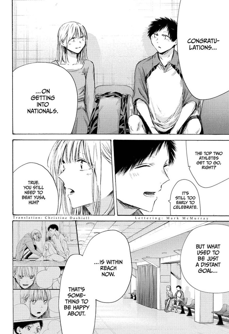 Blue Box Chapter 241 - Page 2