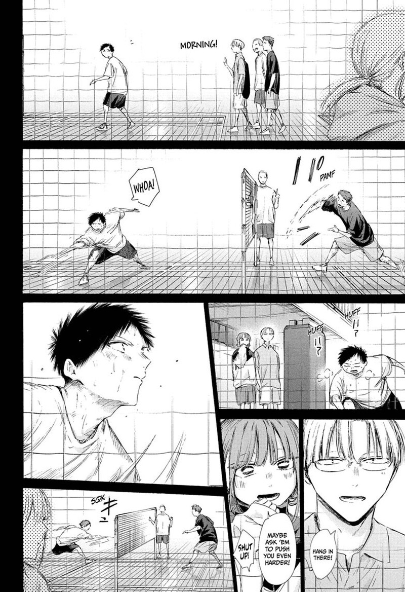 Blue Box Chapter 241 - Page 6