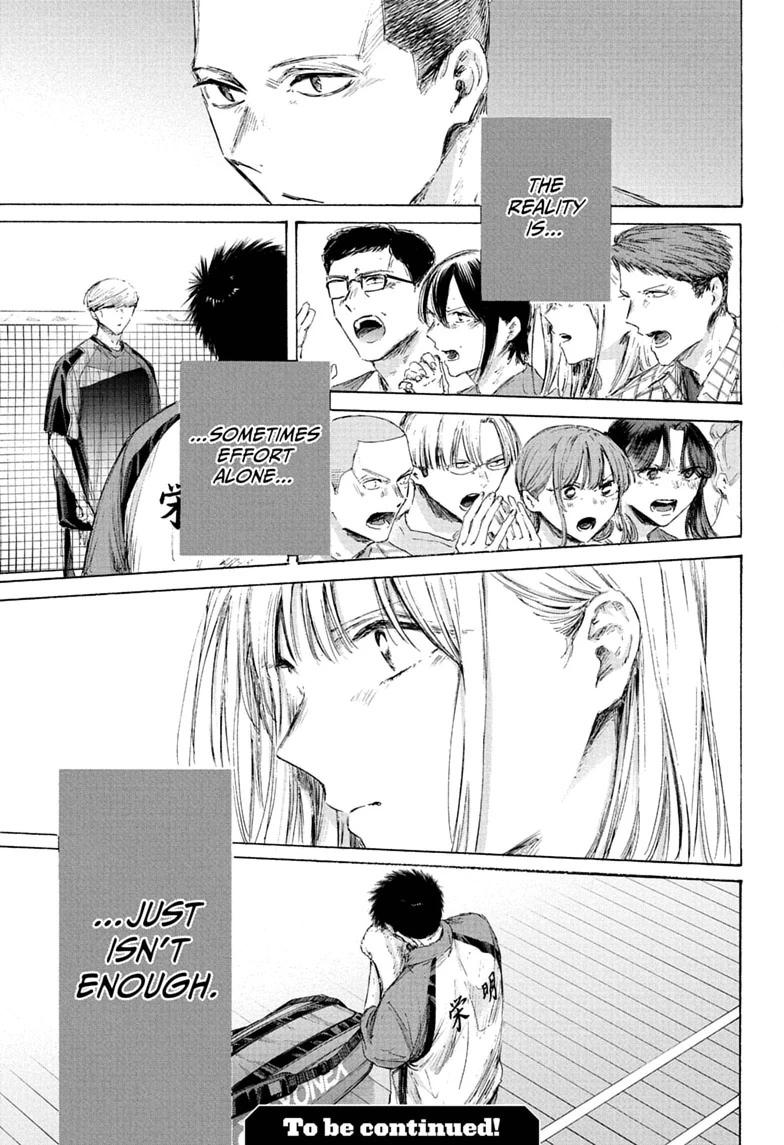Blue Box Chapter 243 - Page 21