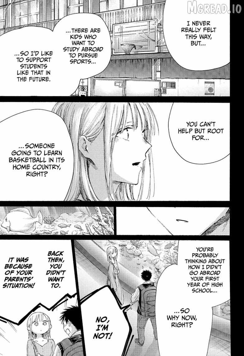 Blue Box Chapter 244 - Page 13