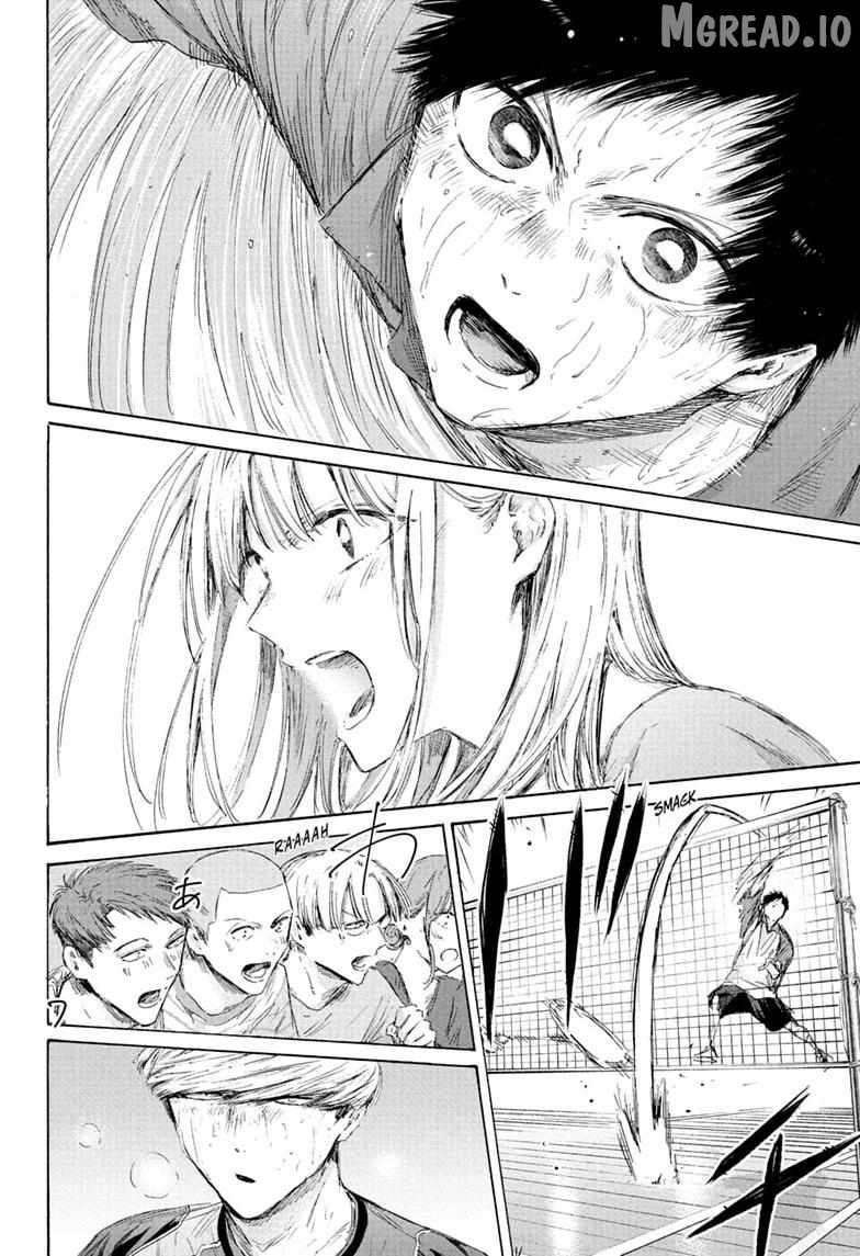 Blue Box Chapter 244 - Page 16