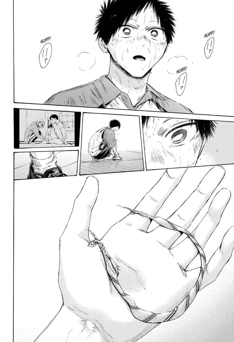 Blue Box Chapter 246 - Page 8