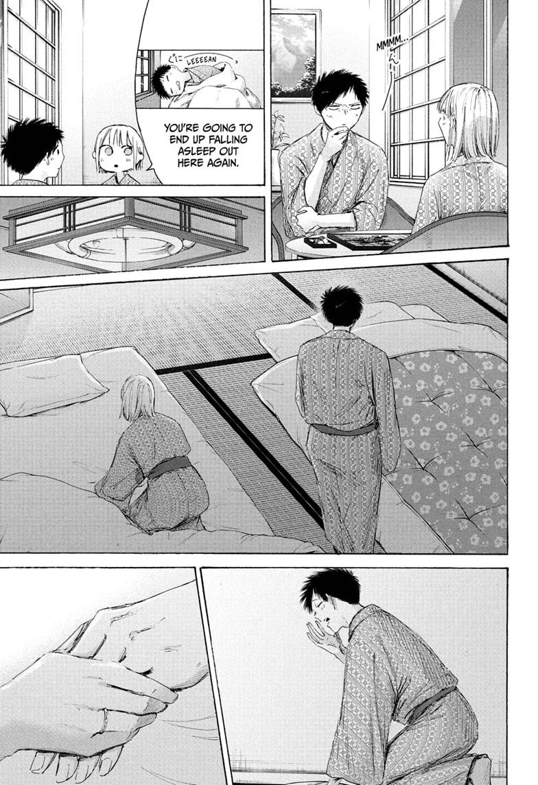 Blue Box Chapter 248 - Page 15