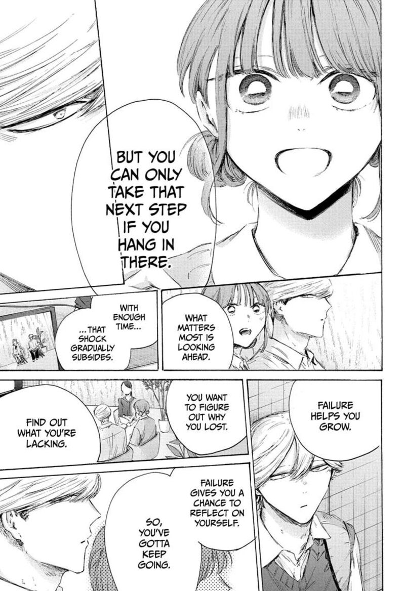 Blue Box Chapter 249 - Page 11