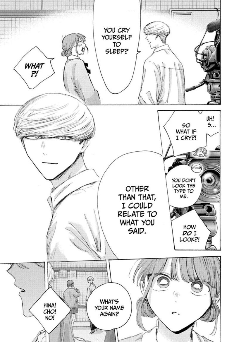 Blue Box Chapter 249 - Page 13