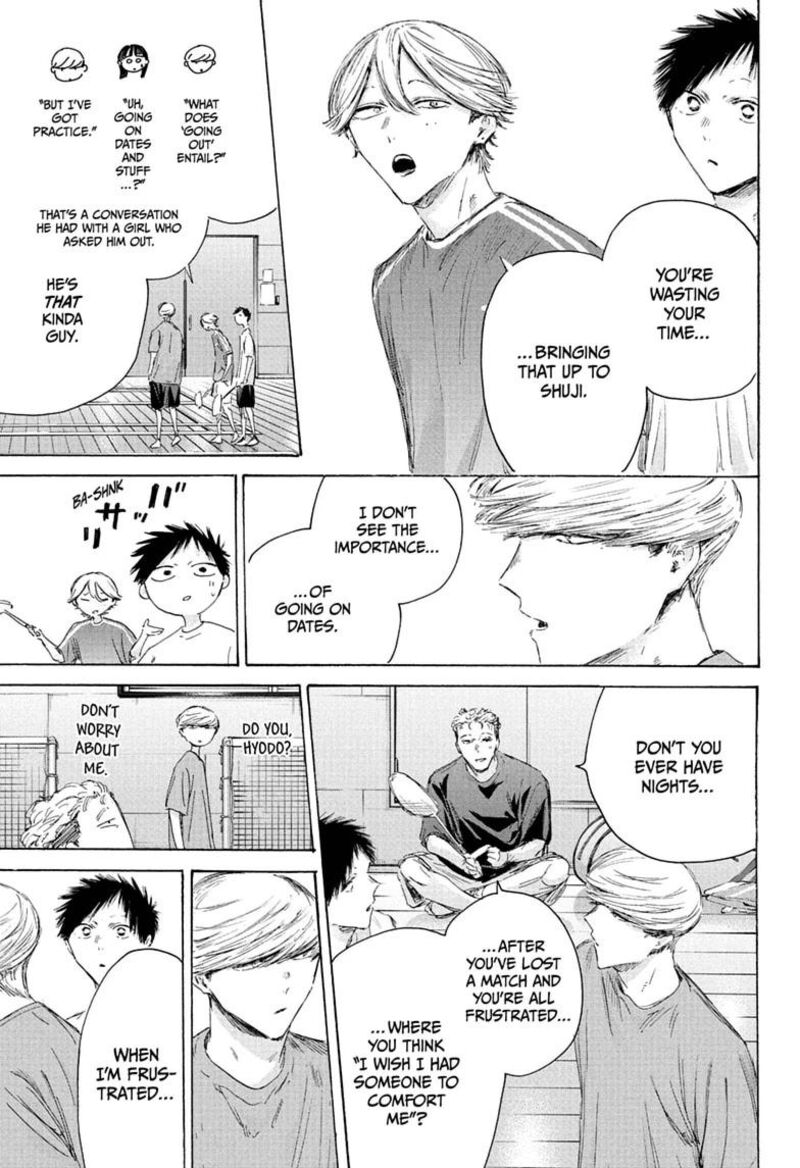Blue Box Chapter 249 - Page 5