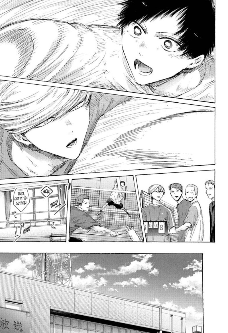 Blue Box Chapter 249 - Page 7