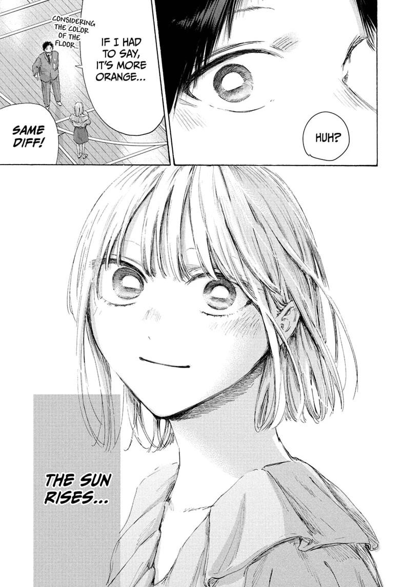 Blue Box Chapter 250 - Page 19