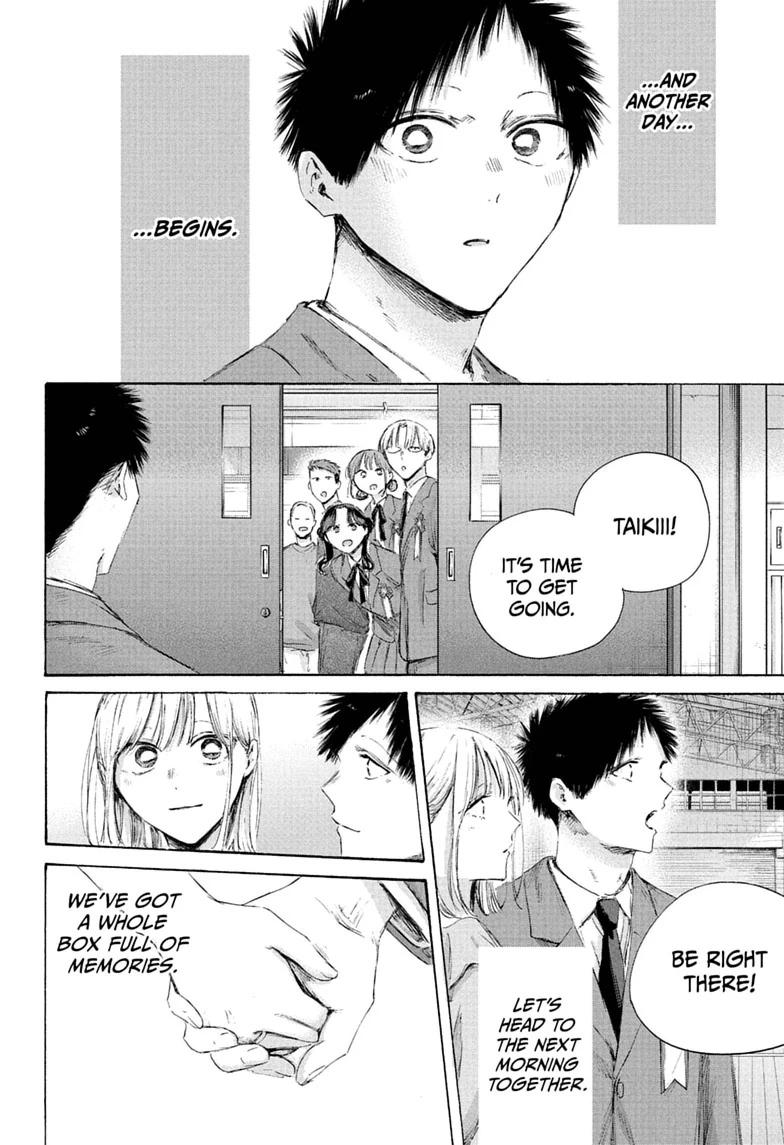 Blue Box Chapter 250 - Page 20