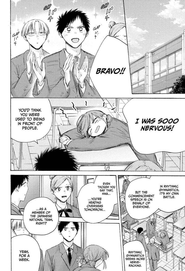 Blue Box Chapter 250 - Page 6