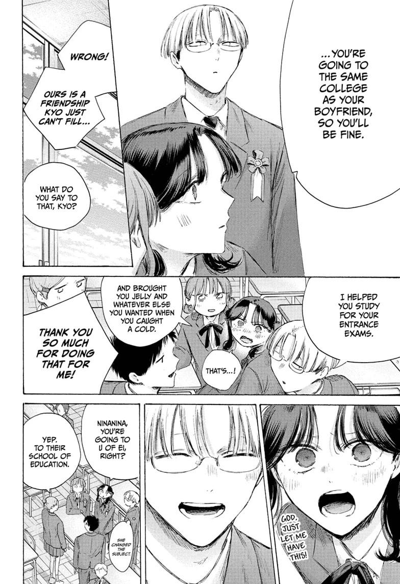 Blue Box Chapter 250 - Page 8