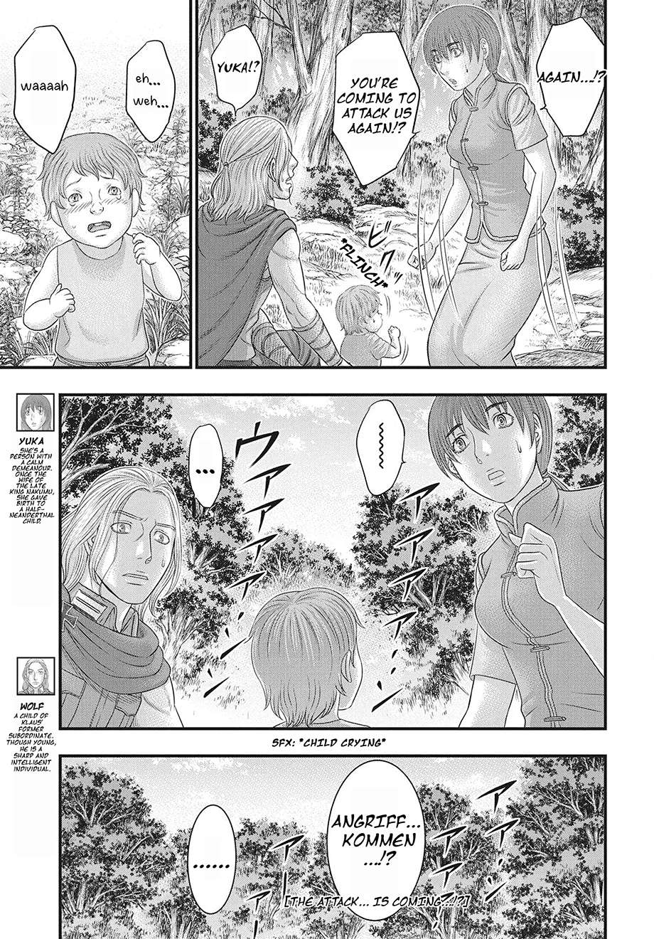 Sousei No Taiga Chapter 118 - Page 6